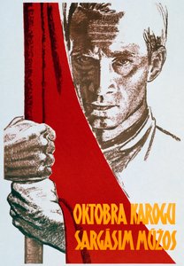 Sovjet politiek affiche, 1963