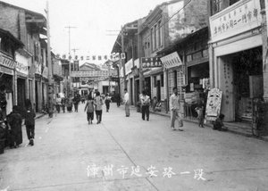 Straatscène, Zhangzhou, zuidelijke provincie Fujian, Volksrepubliek China, 20e eeuw door Unbekannt