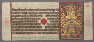 Onderwijs en Bevrijding van Nemi, uit de Kalpa-sutra, ca. 1500 door Unbekannt