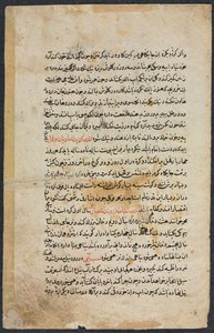 Tekstpagina, Perzisch proza recto uit Nuzhat Nama-yi Alai Excellent Boek van Raadgevingen door Unbekannt