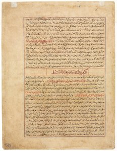 Tekstpagina, Perzisch proza recto uit een manuscript van de Majma al-Tavarikh door Unbekannt