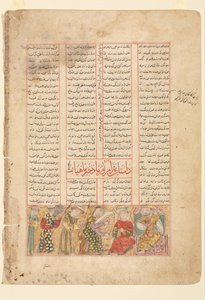 Tekstpagina, Perzische Verzen recto, Bahram Gur ontmoet Arzu, de Dochter van Mahiyar verso door Unbekannt