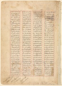 Tekstpagina, Perzische verzen recto uit de Shahnama van Firdawsi, ca. 1350