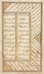 Tekstpagina, Perzische verzen verso in een anthologie met enkele verzen uit Haft Awrang, midden 1500s door Unbekannt