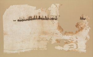 Textiel Fragment, Egypte, gedateerd A.H. 328A.D. 939-40 door Unbekannt
