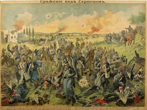 De slag bij Serpez, 1915 door Unbekannt