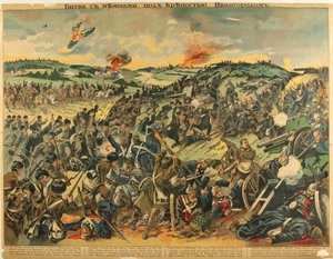 De Slag bij het Ivangorod-fort, 1915 door Unbekannt