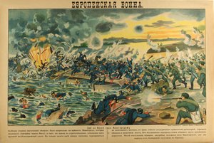 De Slag aan de Weichsel, 1914 door Unbekannt