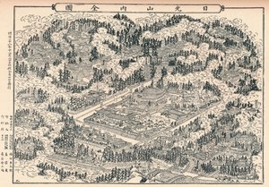 De begraafplaats en tempelbossen van Nikko in Japan, c1860, 1904 door Unbekannt