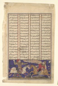 Het Gevecht van Khusrau Parviz en Bahram Chubina, Folio uit een Shahnama, ca. 1330-40 door Unbekannt