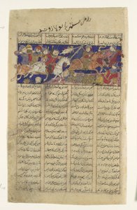 Het Gevecht van Rustam en Puladvand, Folio uit een Shahnama Boek der Koningen