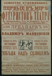 Het Futuristische Theater Poster, 1913 door Unbekannt