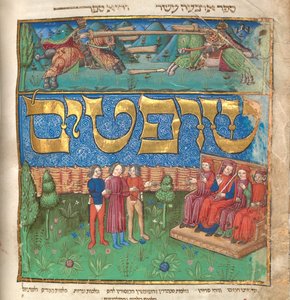 De Mishneh Torah Herhaling van de Torah, ca. 1457 door Unbekannt