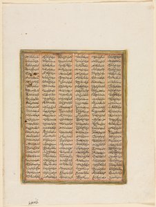De heerschappij van Nushirwan, het gevecht tussen de Khan van Chin en de Haitalians verso, ca. 1299