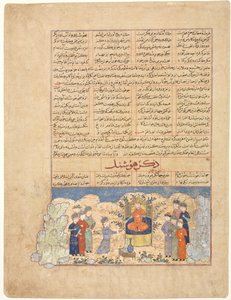 Het verhaal van Hushang, uit een Majma al-tavarikh Een Compendium van Geschiedenissen..., 1425 - 1450 door Unbekannt