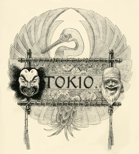 Tokio, eind 19e-begin 20e eeuw door Unbekannt