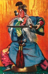 Traditioneel Chinees theater, ca. 1928 door Unbekannt
