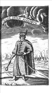 Tsaar Ivan V Alexeyevich uit Georg Adam Schleissing Derer beyden Czaaren in Reussland Iwan und Peter Alexewiz, 1693 door Unbekannt