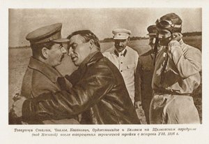 Valery Chkalov ontmoet Joseph Stalin door Unbekannt