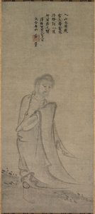 Shakyamuni komt uit de bergen