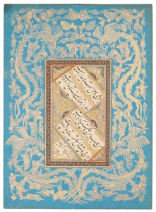 Kalligrafisch paneel, Iraans, Indiaas of Turks door Unbekannt