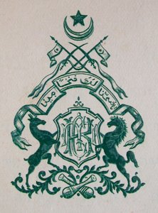 Wapen Early 20th century; Manavadar; Saurashtra; Gujarat; India door Unbekannter Künstler