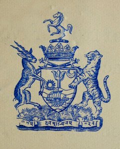 Wapen Early 20th century; Morvi of Morbi State; Saurashtra; Gujarat; India door Unbekannter Künstler