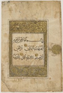 Folio uit een Koran, Iran of Irak door Unbekannt