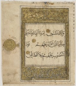 Folio uit een Koran, Iran of Irak door Unbekannt