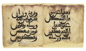 Maghribi Koran bifolio, omgekeerd, Andalusië door Unbekannt