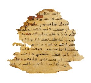 Pagina uit een ongeregistreerde Koran palimpsest gekopieerd op een eerdere Koptische Bijbel, waarschijnlijk Egypte, ca. 8e eeuw (inkt op perkament) door Unbekannt