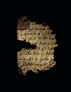 Pagina uit een ongeregistreerde Koran palimpsest gekopieerd op een eerdere Koptische Bijbel, waarschijnlijk Egypte, ca. 8e eeuw (inkt op perkament) door Unbekannt
