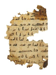 Pagina uit een ongeregistreerde Koran palimpsest gekopieerd op een eerdere Koptische Bijbel, waarschijnlijk Egypte, ca. 8e eeuw door Unbekannt