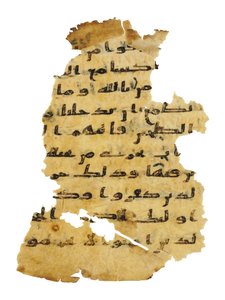 Pagina uit een ongeregistreerde Koran palimpsest gekopieerd op een eerdere Koptische Bijbel, waarschijnlijk Egypte, ca. 8e eeuw door Unbekannt