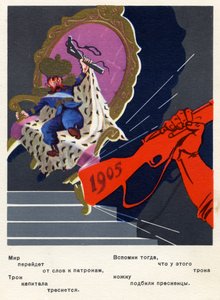 Russische ansichtkaart ter herdenking van de Revolutie van 1905