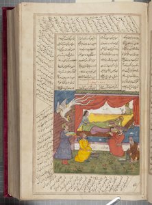 Shah Namah van Firdausi door Unbekannt
