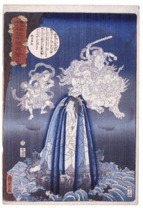 Shaka Haso-Ki Imayo Utsushi-E (8 Gezichten van Shaka) door Unbekannter Künstler