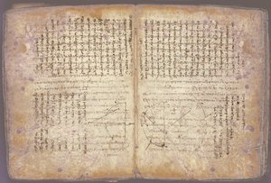 Het Archimedes Palimpsest door Unbekannt