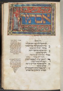 Tripartiete Maḥzor