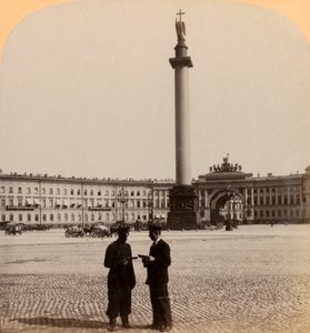 Monument voor Alexander I, Triomfboog en het Staab-gebouw, Sint-Petersburg, Rusland door Underwood and Underwood