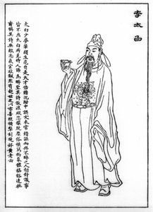 Li Bai (Li Po, Li Tai Po, Li Tai Pe) (701-762), Chinese dichter door Unknown artist