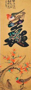 Munjado door Unknown artist