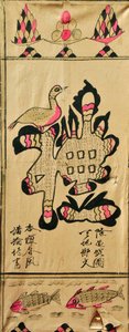 Munjado door Unknown artist