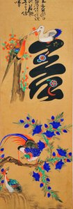 Munjado door Unknown artist