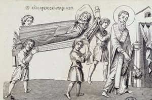 Begrafenis van Sint Cesaire door zijn broer Sint Gregoire, uit een 9e-eeuws Grieks document door Unknown artist