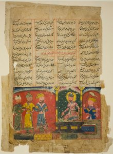 Amir Khusrau draagt zijn gedicht op aan Sultan Ala al-Din Khalji, pagina uit het Kwintet (Khamsa) van Amir Khusraw Dehlavi door Unknown artist