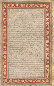 Een Verlichte Folio uit het Koninklijk Manuscript van de Farhang-i Jahangiri (verso) door Unknown artist