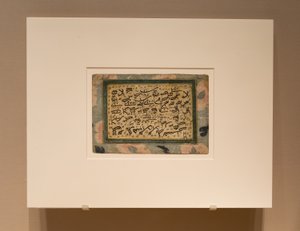 Kalligrafische oefening met metingen van afzonderlijke letters door Unknown artist