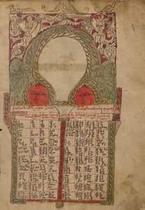Pagina Canon-tabel door Unknown artist