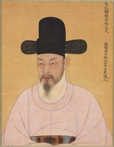 Cho Jae-ho van de Punhyang Cho Familie